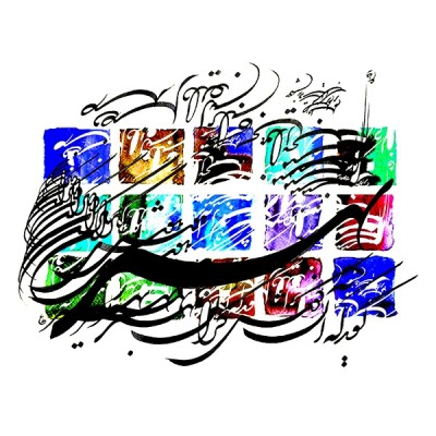 تی شرت Our friendship is the best