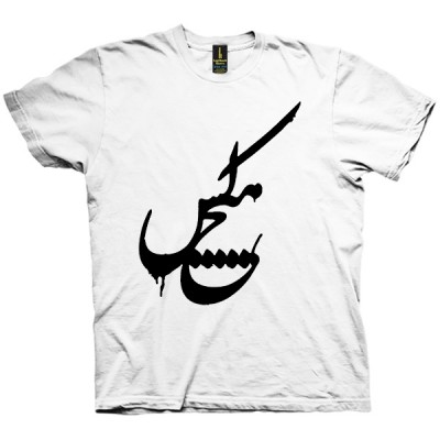 تی شرت هیچکس