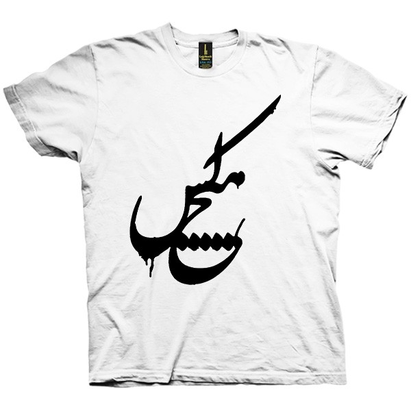تی شرت هیچکس