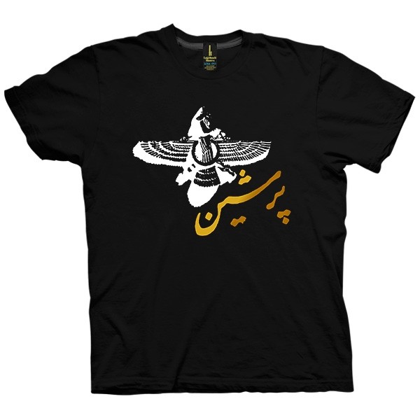 تی شرت Persian Gold