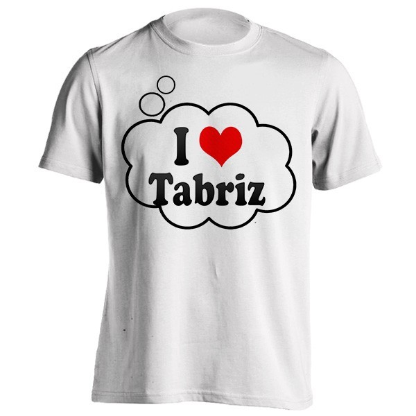 تی شرت I Love Tabriz