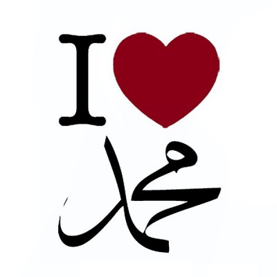 تی شرت I Love Muhammad