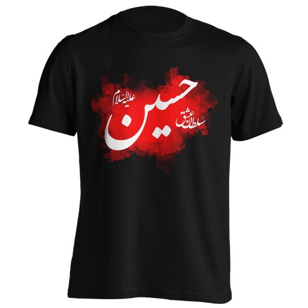 تیشرت عاشورا طرح The King of Love
