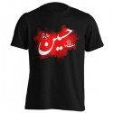 تیشرت عاشورا طرح The King of Love