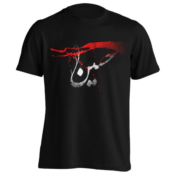 تیشرت عاشورا طرح امام حسین (ع)