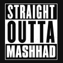 تیشرت Straight outta Mashhad