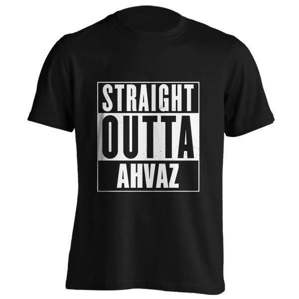 تیشرت Straight outta Ahvaz