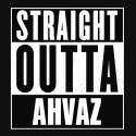 تیشرت Straight outta Ahvaz