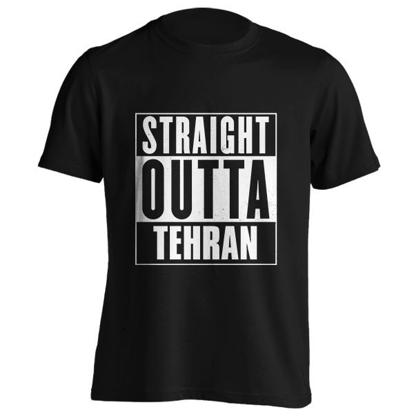 تیشرت Straight outta Tehran