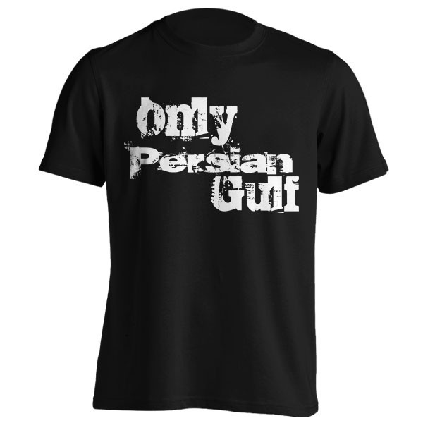 تیشرت خلیج فارس طرح گرافیکی