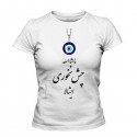 تیشرت دخترانه Mashala Chesh Nakhori Ishala