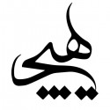 تی‌شرت آستین بلند رگلان طرح هیچ