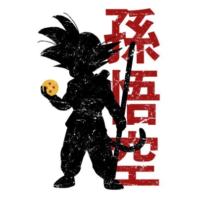 تیشرت طرح Goku and his 4 stars ball