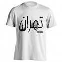 تیشرت طرح TEHRAN DOOSET DARAM