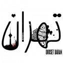 تیشرت طرح TEHRAN DOOSET DARAM