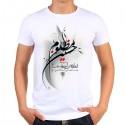 تی شرت مذهبی طرح امام حسین (ع)